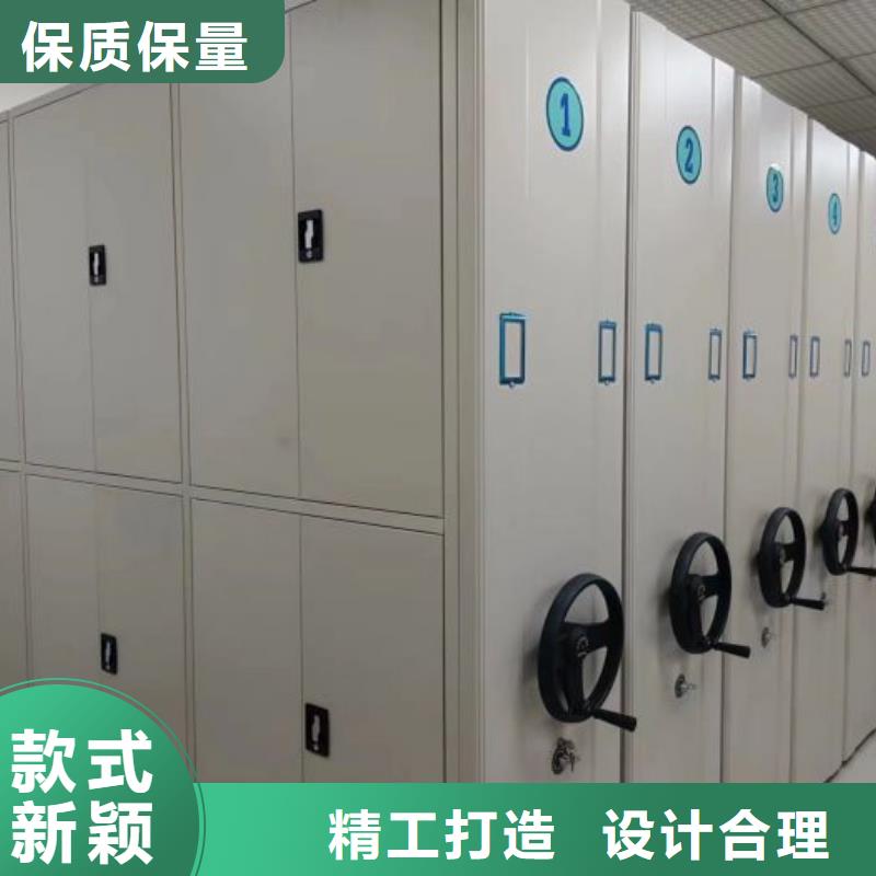 产品使用的注意事项【泽信】档案资料密集柜