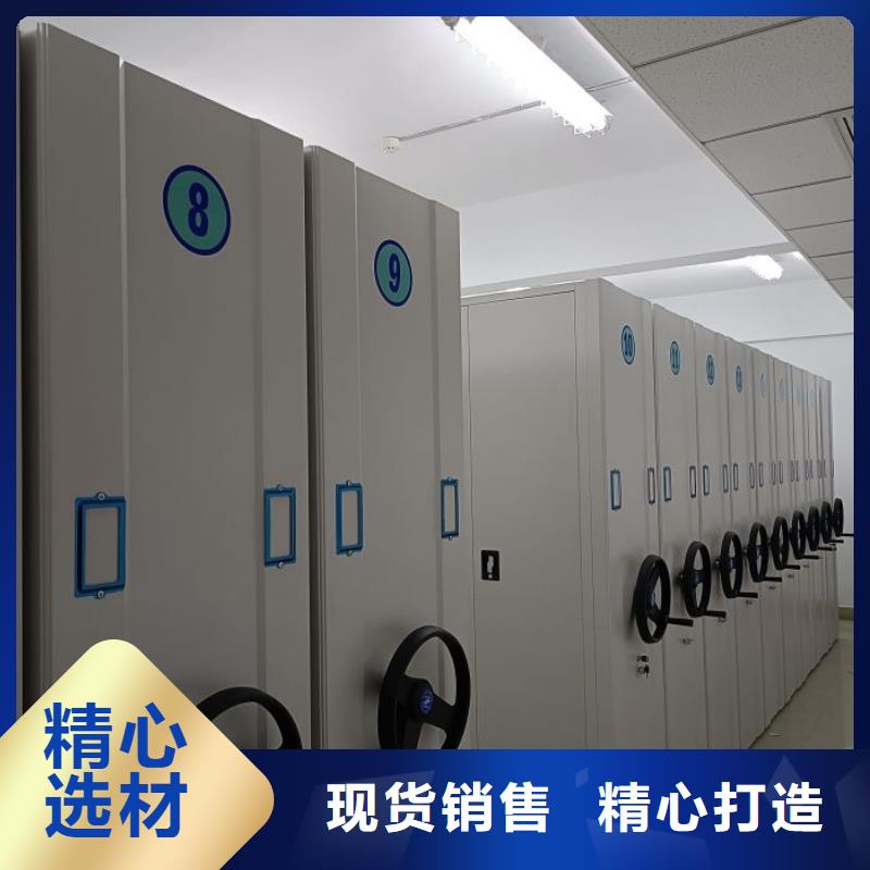 档案室用移动密集柜-档案室用移动密集柜保质