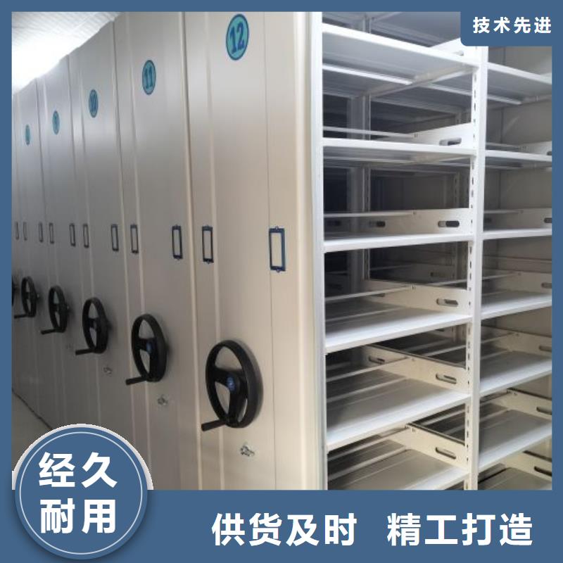 诚信遵守【泽信】密集式档案柜