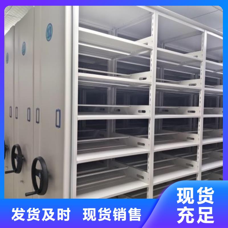 迎接变化【泽信】全封闭式档案密集架