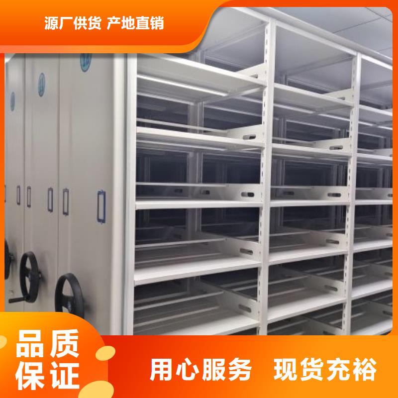 卖手动档案柜的生产厂家