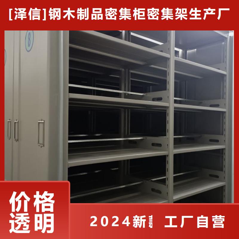 铁质档案架厂价批发