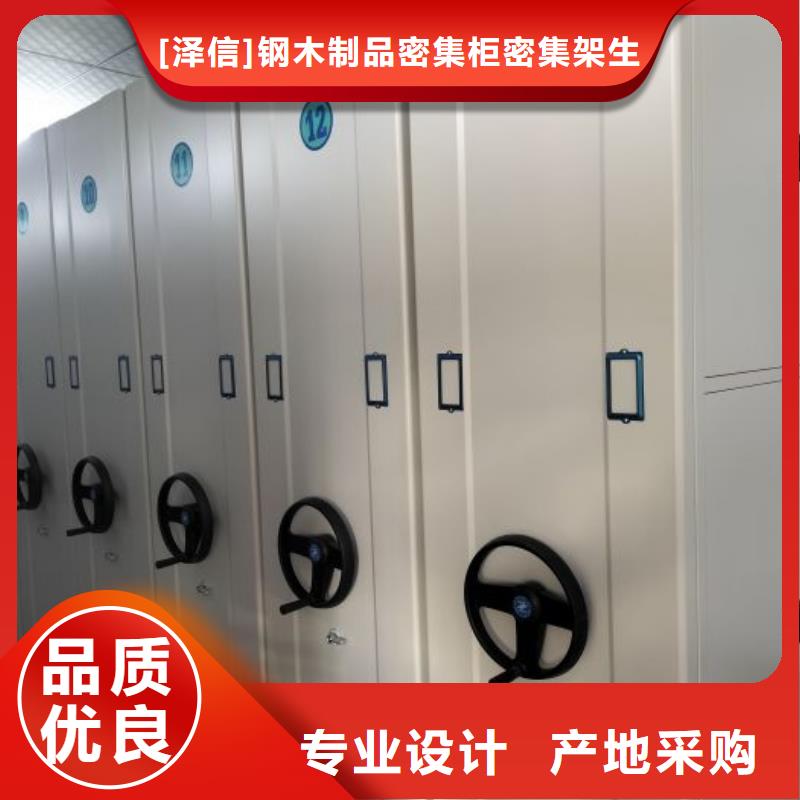 生产密集手动型档案柜_诚信企业生
