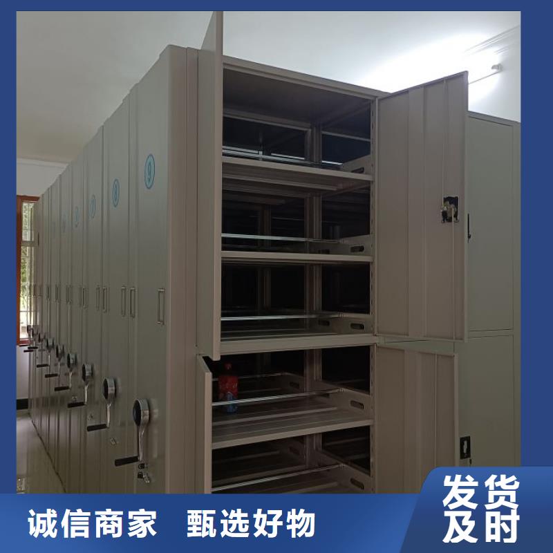 服务用户【泽信】库房密集架