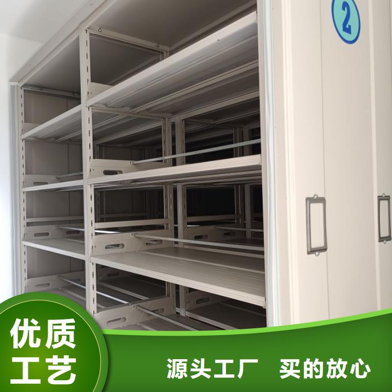 产品特性和使用方法【泽信】档案室密集文件柜
