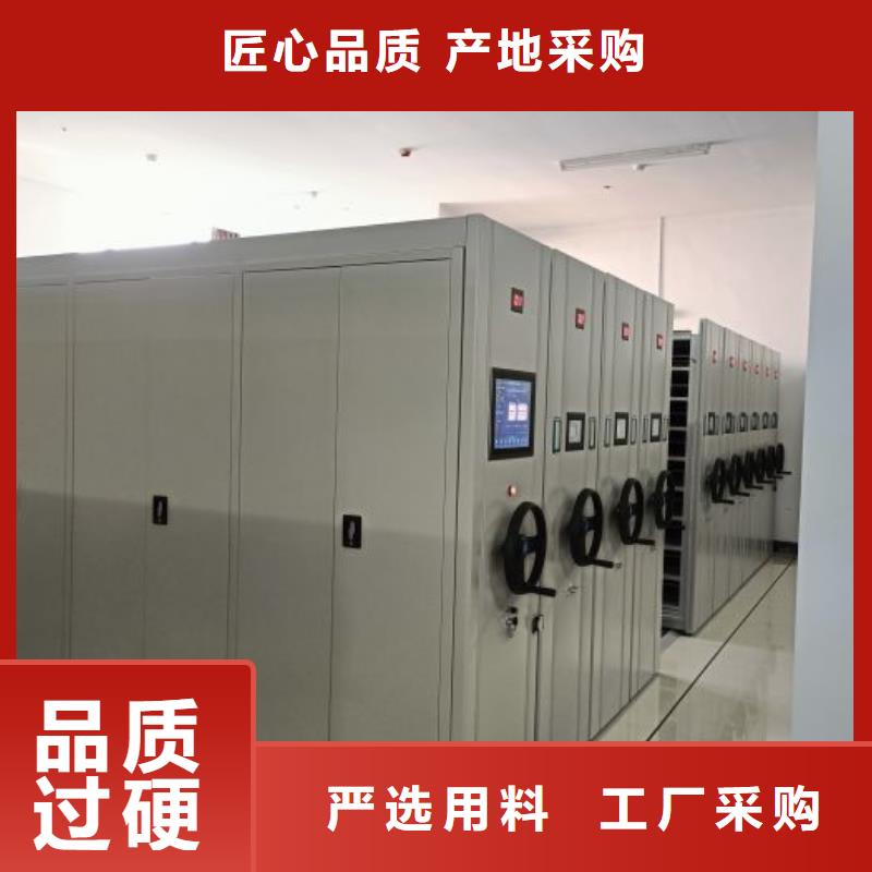型号如何选择【泽信】档案室密集柜