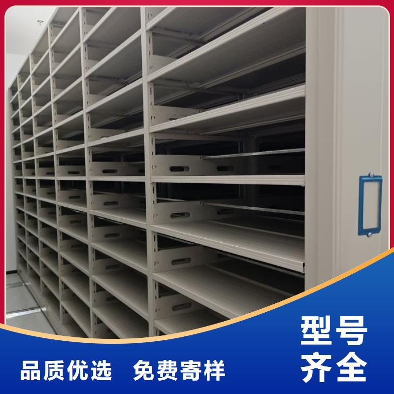 做预算【泽信】移动资料柜