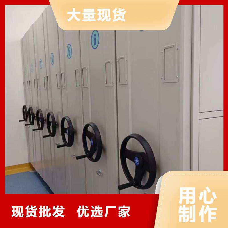 产品特性和使用方法【泽信】档案室密集文件柜