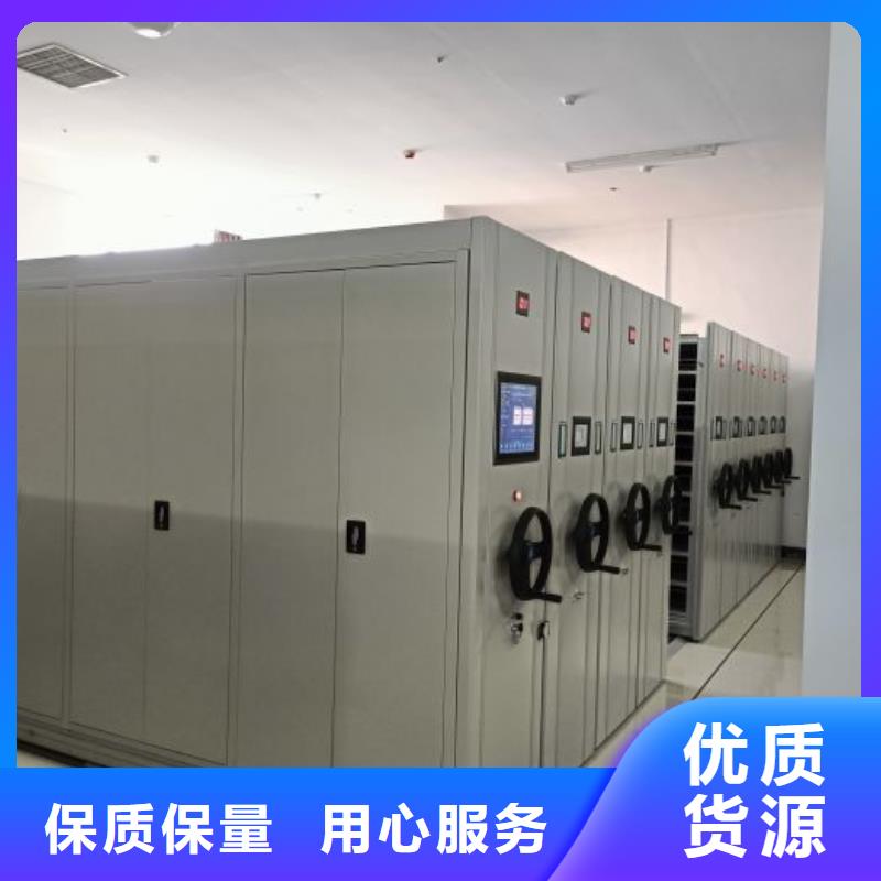 应用注意事项【凯美】档案管理密集档案架