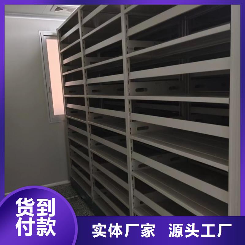 维修保养【泽信】智能病历档案密集架