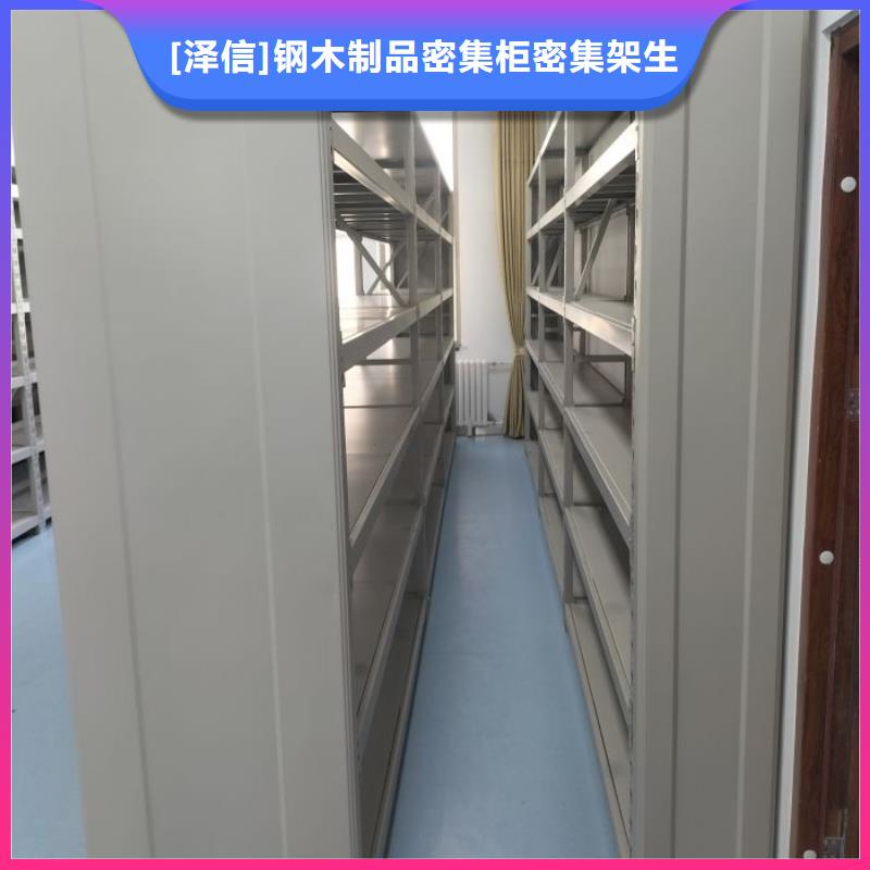 自动选层档案柜价格实在