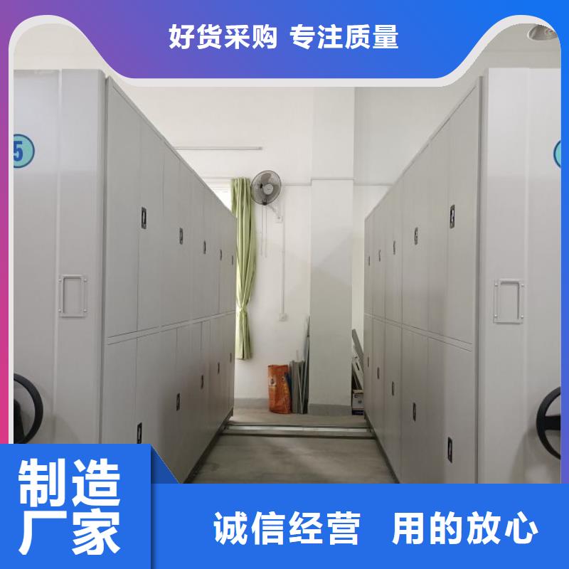 产品的区分鉴别方法【泽信】手摇密集档案架