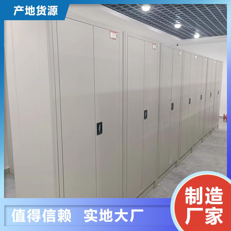 尽善尽美【泽信】手动型摇臂式密集柜