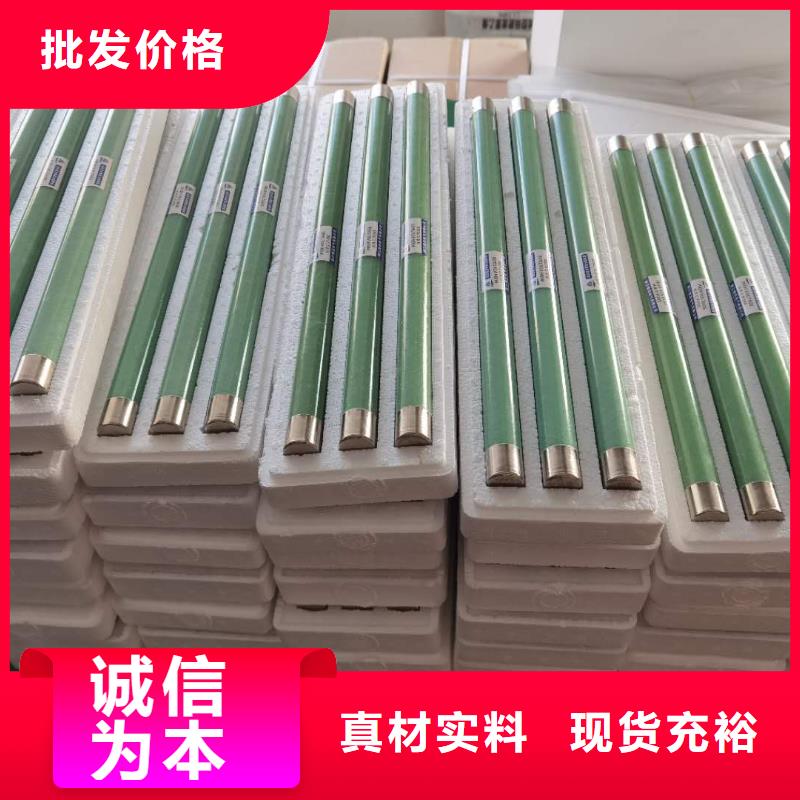 高压熔断器,高压限流熔断器质优价廉