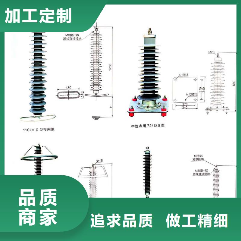 氧化锌避雷器光伏并网柜品质优选