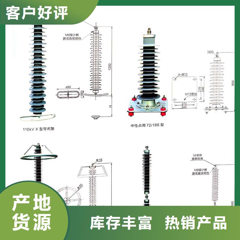 氧化锌避雷器工地箱免费询价