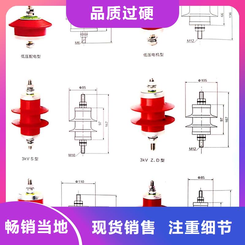 氧化锌避雷器光伏并网柜品质优选