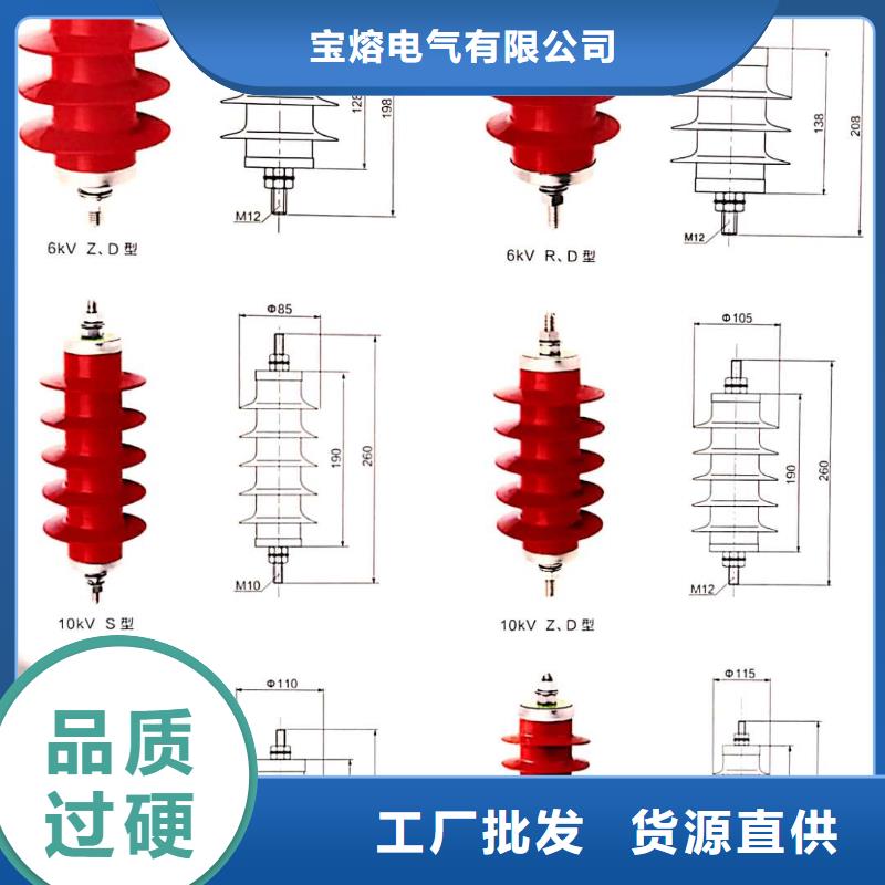 氧化锌避雷器PT手车订购