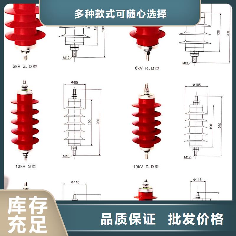 氧化锌避雷器GW9-12/630新型/老型当日价格