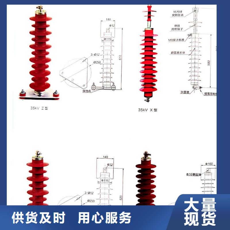 【氧化锌避雷器】电磁锁商家直供