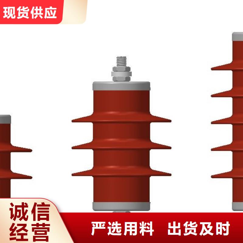 【氧化锌避雷器接地故障指示器支持拿样】