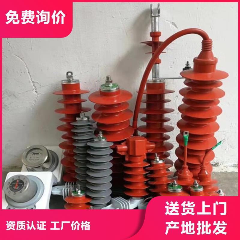 氧化锌避雷器HY5WS-17/50避雷器卓越品质正品保障