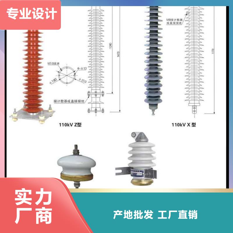 氧化锌避雷器HY5WS-17/50避雷器产地厂家直销