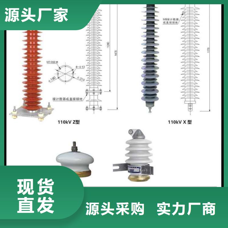 【氧化锌避雷器】,高压负荷开关货源直销