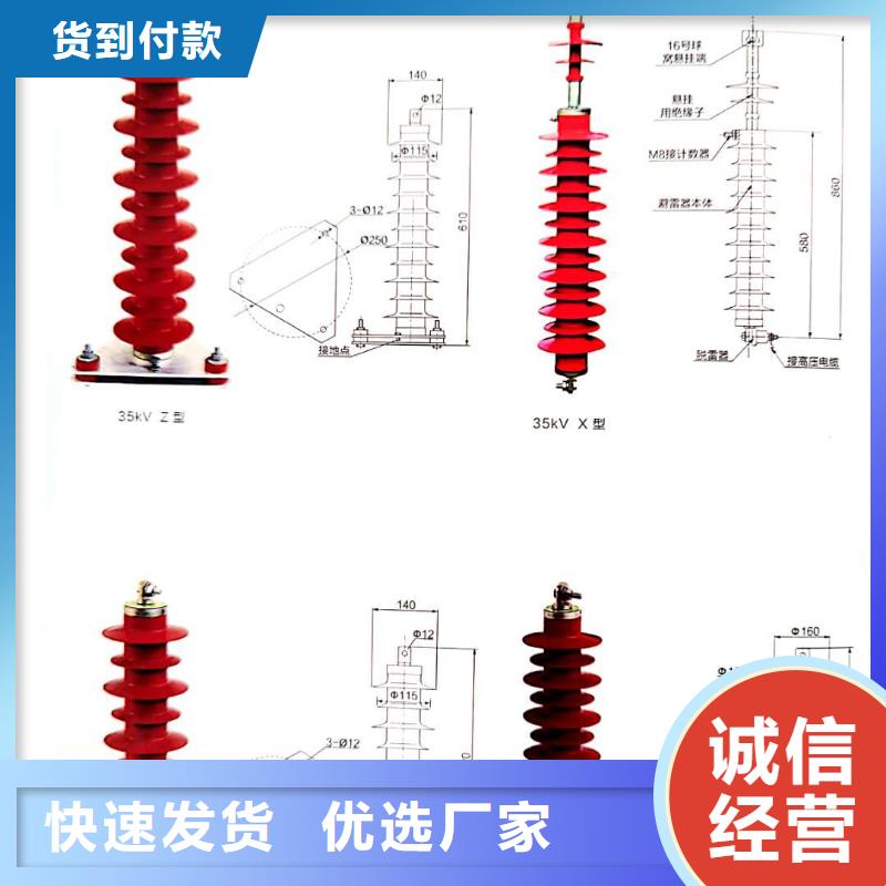 氧化锌避雷器热缩管出货快