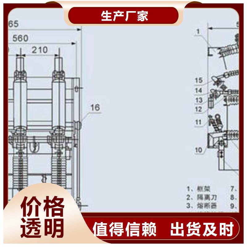 高压负荷开关【高压限流熔断器】定制销售售后为一体