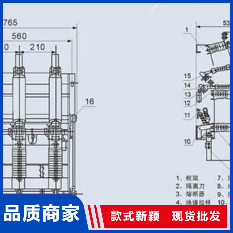 【高压负荷开关】高压限流熔断器推荐商家