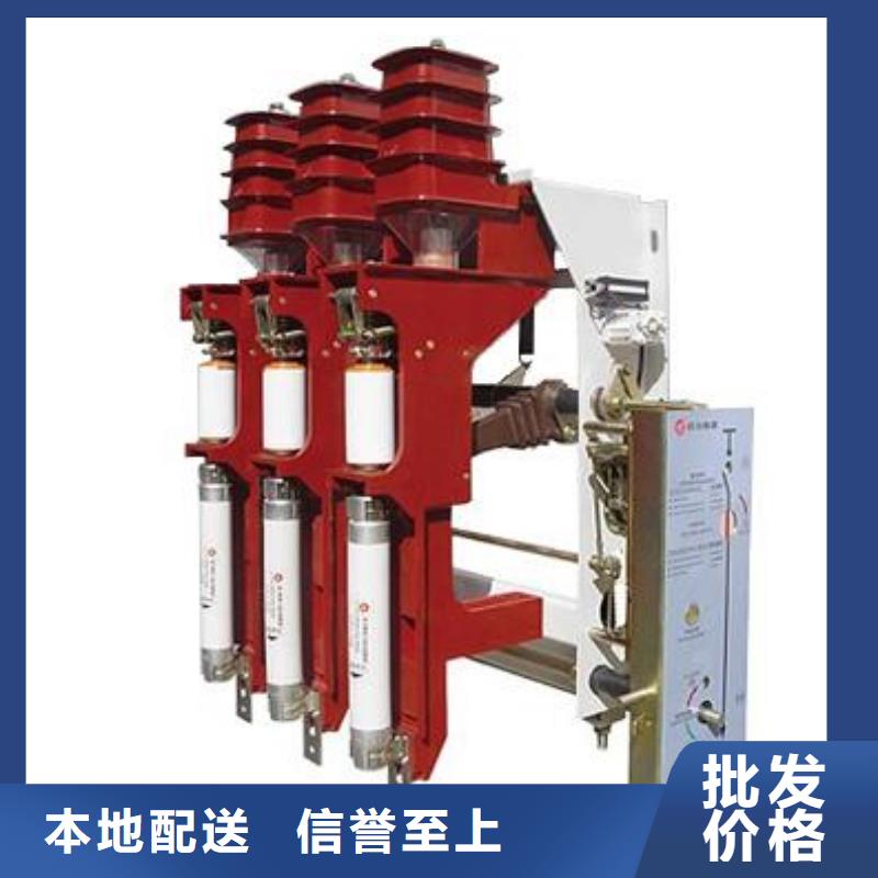 高压负荷开关【户外高压真空智能断路器】细节决定品质