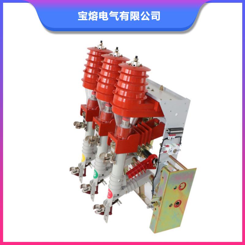 【高压负荷开关】BR-1双电源配电箱省心又省钱