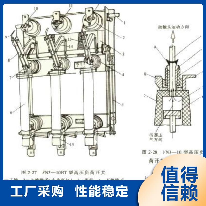 高压负荷开关高压接地开关用心做好细节