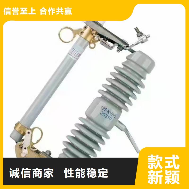 跌落式熔断器,HY5WS-17/50避雷器厂诚信经营