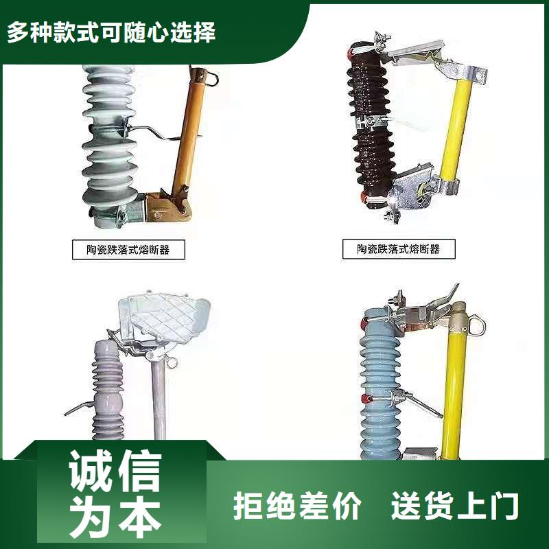 跌落式熔断器-熔管实力厂家