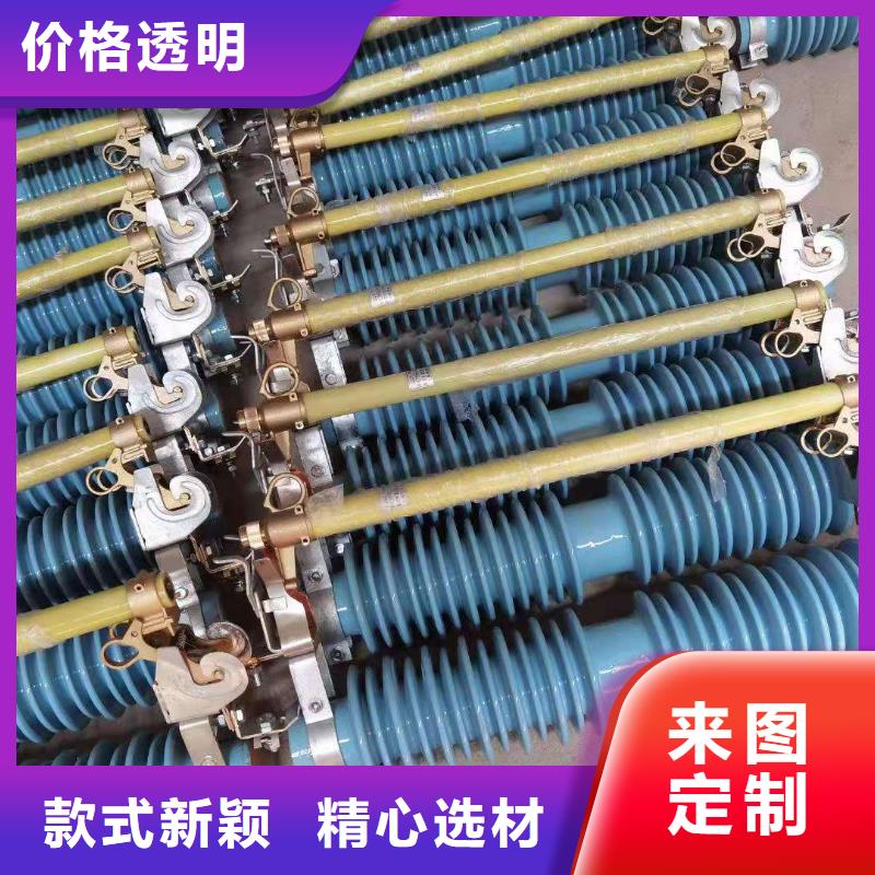 【跌落式熔断器】_高压限流熔断器专业厂家