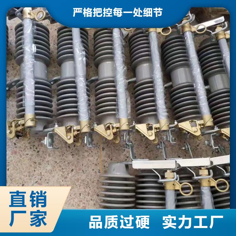 跌落式熔断器,HY5WS-17/50避雷器厂诚信经营