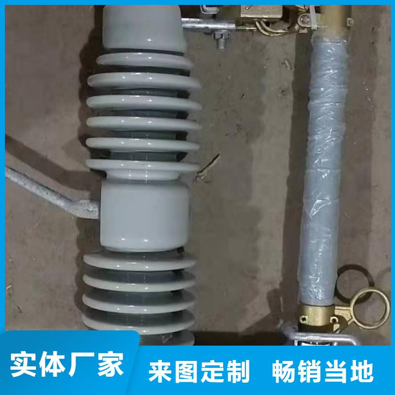 【跌落式熔断器高压氧化锌避雷器一站式采购】