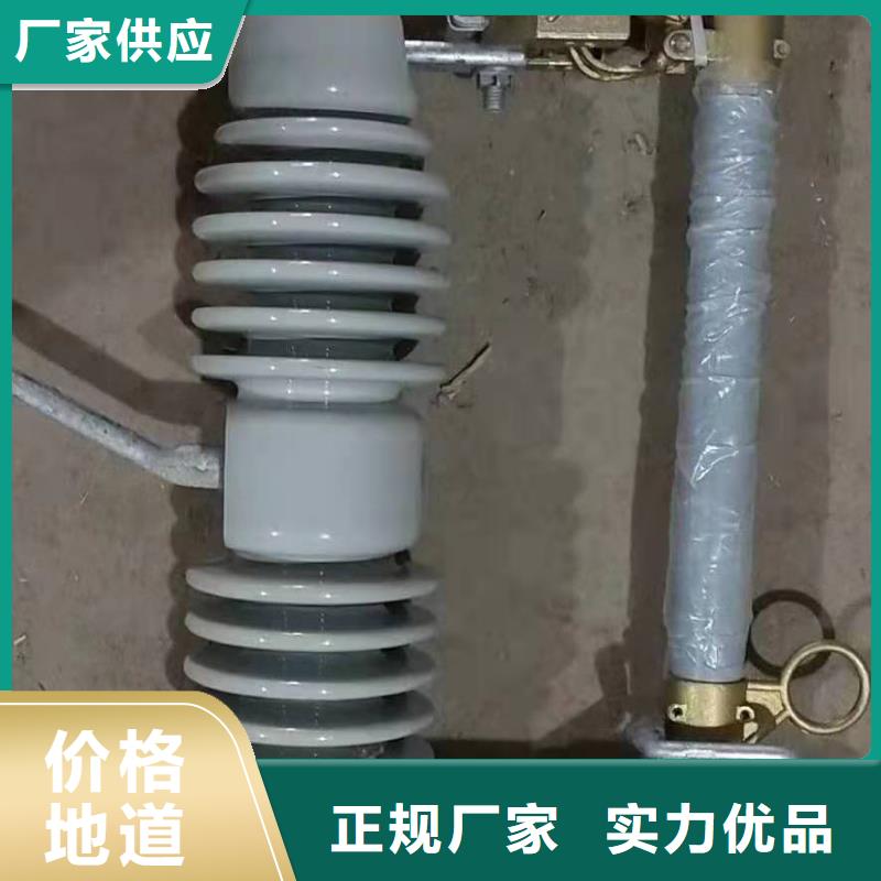 【跌落式熔断器】_户外高压真空断路器厂家经验丰富