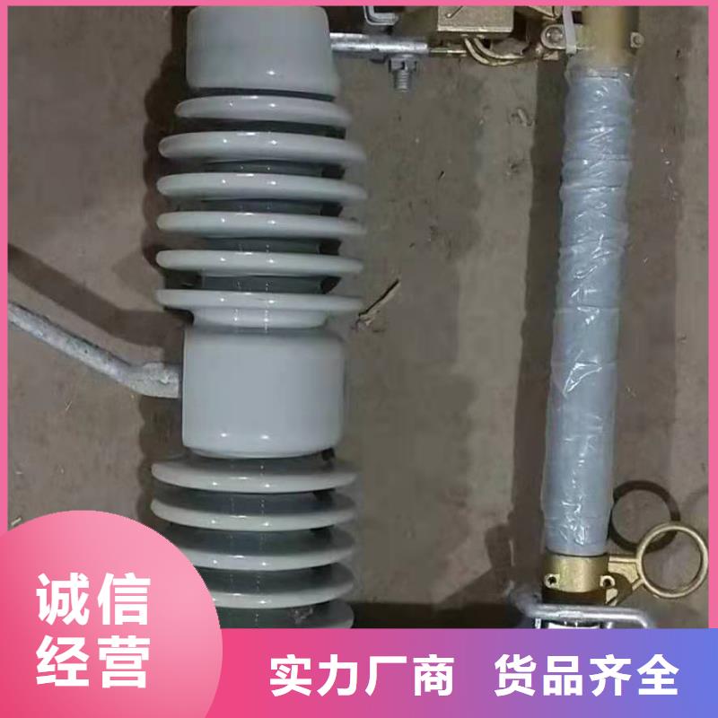 跌落式熔断器高压负荷开关货到付款