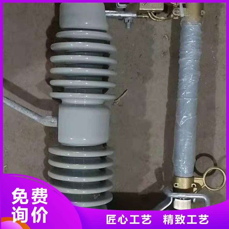 【跌落式熔断器户内高压真空断路器诚信经营】