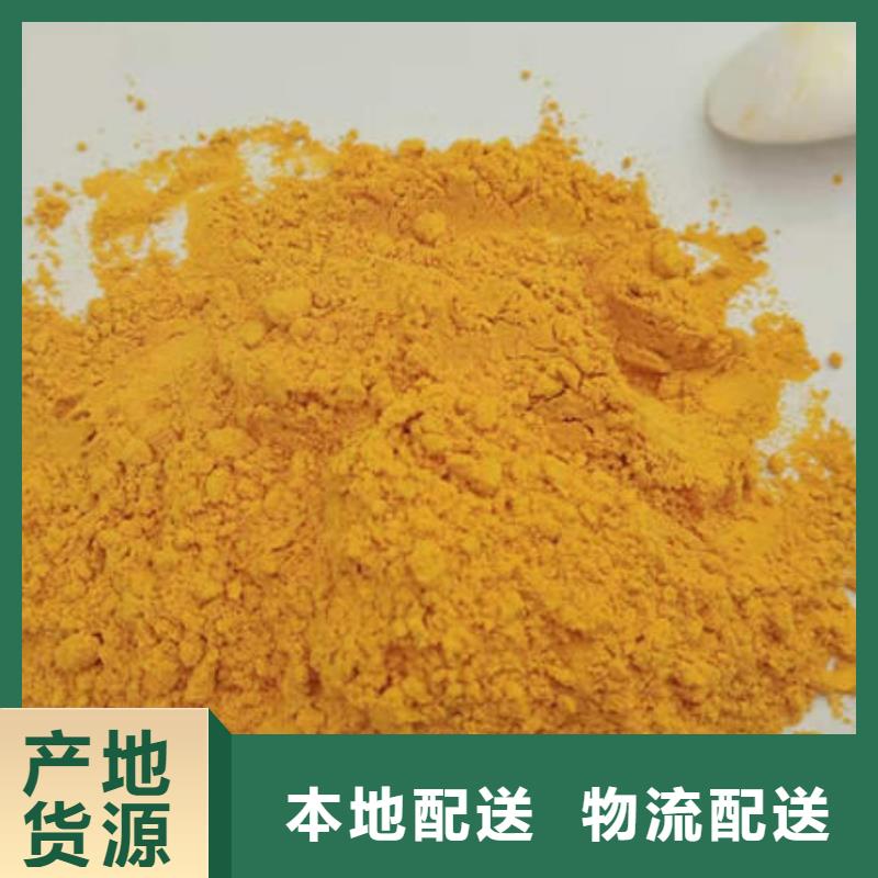 南瓜粉-红薯粉批发供应