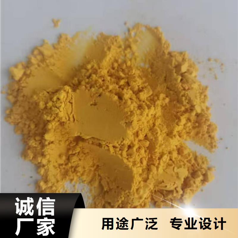 南瓜粉紫薯粉用心制作