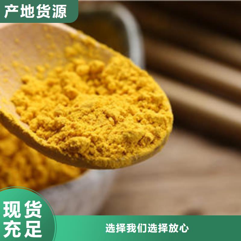 南瓜粉紫薯粉用心制作