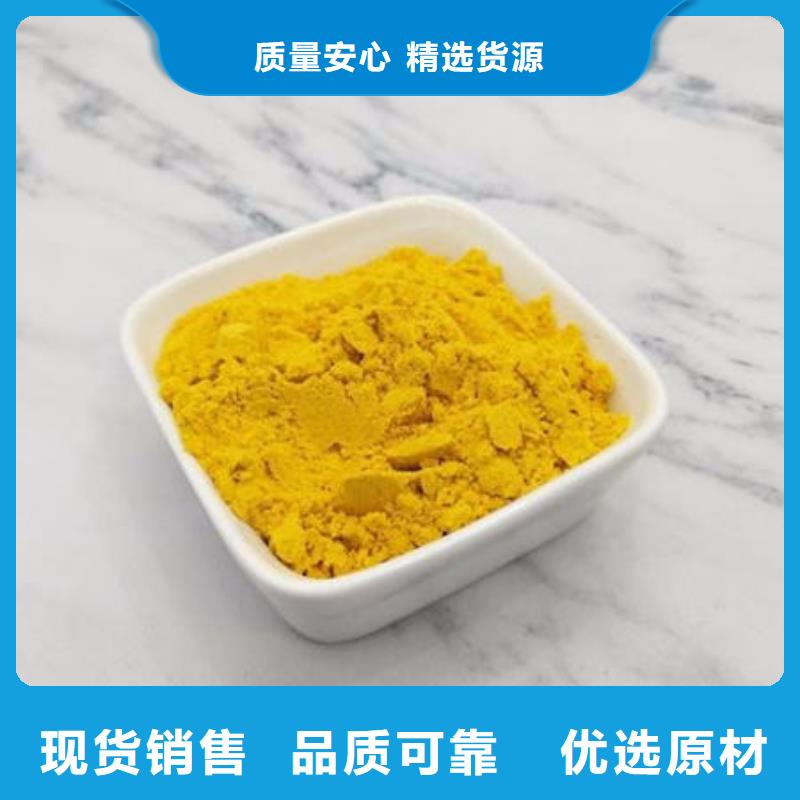 南瓜粉紫薯粉用心制作