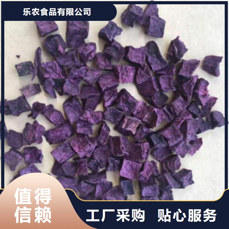 紫薯丁紫薯粉质量上乘