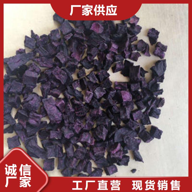 【紫薯丁】香葱粉不只是质量好