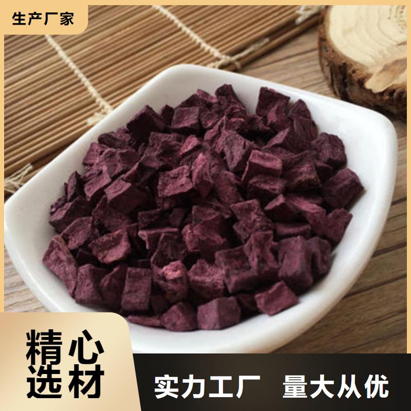 【紫薯丁】_红甜菜粉规格型号全