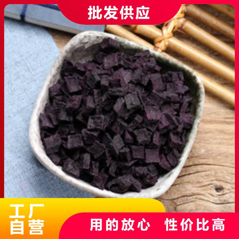 紫薯丁【香葱粉】优良工艺